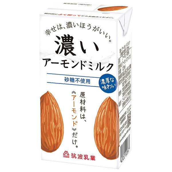 筑波乳業 濃いアーモンドミルク 砂糖不使用 125ml紙パック×15本入【日本出荷】