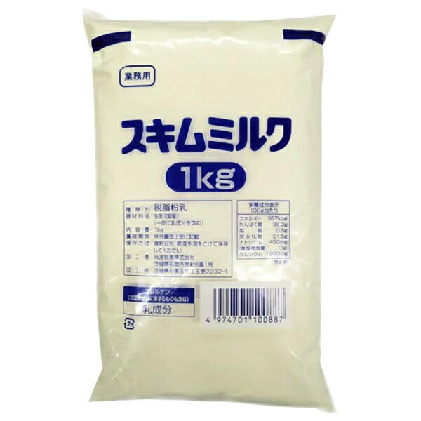 筑波乳業 業務用 スキムミルク 1kg×1袋入【日本出荷】
