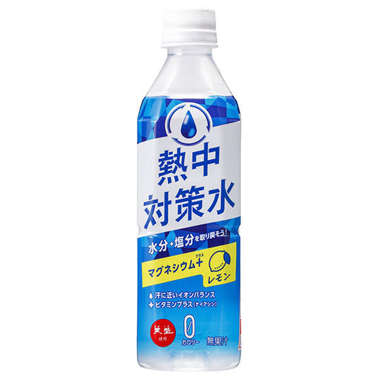 赤穂化成 熱中対策水 レモン味K 500mlペットボトル×24本入【日本出荷】