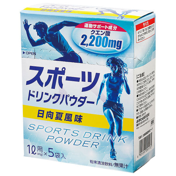 Ako Kasei Sports Drink Powder, Hyuga Natsu Flavor (41g x 5 bags) x 20 packs [Ships from Japan] 