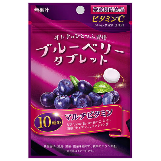Ako Kasei VC Blueberry Tablet 22g bag x 10 bags [shipped in Japan]