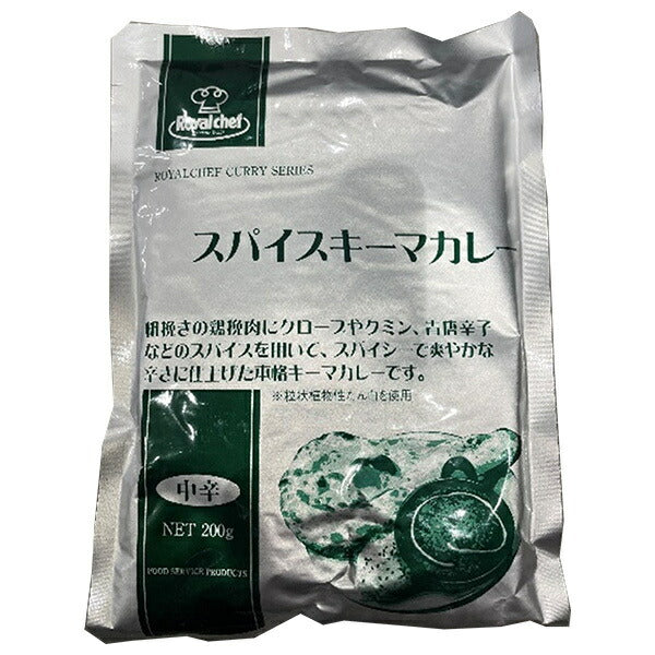 Royal Chef Spicy Keema Curry 200g x 10 bags [Ships from Japan] 