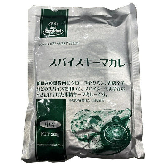 Royal Chef Spicy Keema Curry 200g x 10 bags [Ships from Japan] 