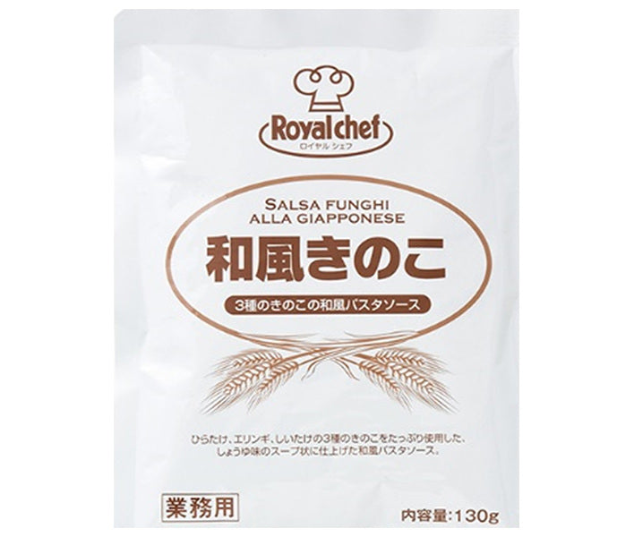 Royal Chef Japanese Mushrooms 130g x 5 bags [Ships from Japan] 