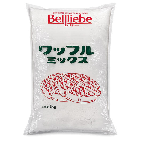 ベルリーベ ワッフル ミックス 1kg×10袋入【日本出荷】