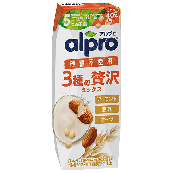 ダノンジャパン アルプロ 3種の贅沢ミックス 砂糖不使用 250ml紙パック×18本入【日本出荷】