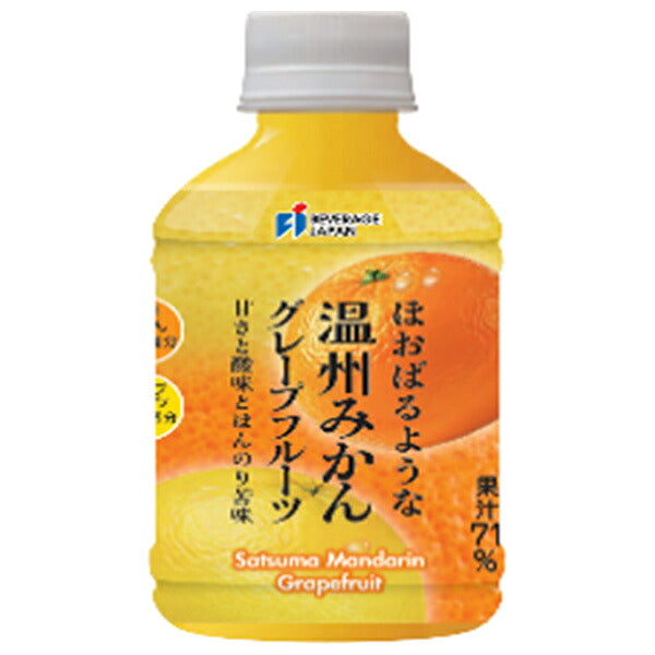 Vivare Japan Cheeky Satsuma Mandarin & Grapefruit 71% 280ml PET bottles x 24 pieces [Shipped in Japan]
