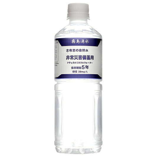 Kirishima Spring Water, Shibushi Natural Water, Emergency Preparedness Supplies, 500ml PET Bottles x 24 [Ships from Japan] 