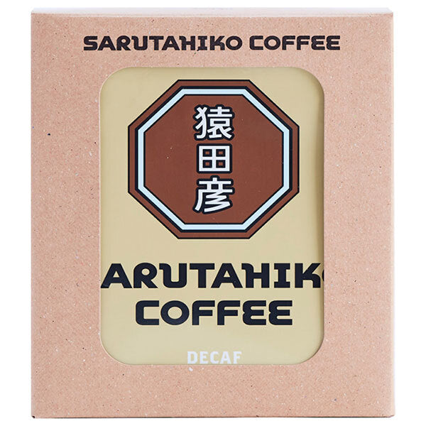 猿田彦珈琲 ディカフェ ドリップバッグ (11g×5袋)×2箱入【日本出荷】