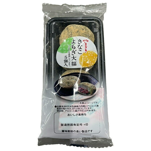 Yamazaki Baking Kinako Yomogi Daifuku 5 pieces x 6 bags [shipped in Japan]