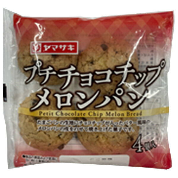 山崎製パン プチチョコチップメロンパン 4個入×10個入【日本出荷】