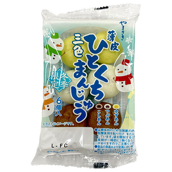 山崎製パン 薄皮ひとくち三色まんじゅう 冬季限定 6個入×10袋入【日本出荷】