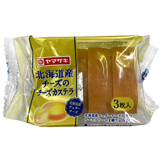 山崎製パン 北海道産チーズのチーズカステラ 3枚入×6袋入【日本出荷】
