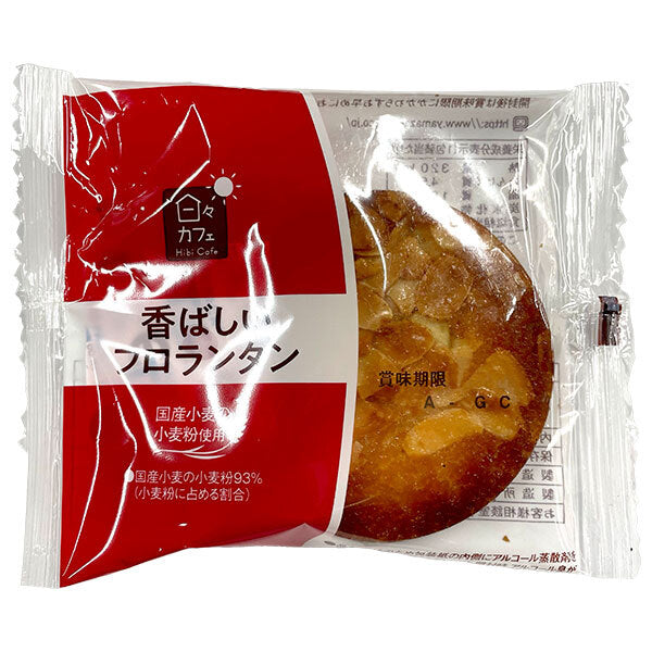 山崎製パン 日々カフェ 香ばしいフロランタン 10個入【日本出荷】