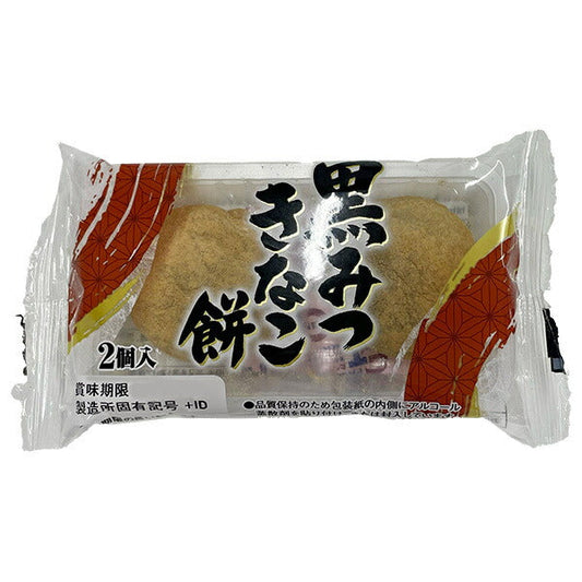 山崎製パン 黒みつ きなこ餅 2個入×10袋入【日本出荷】