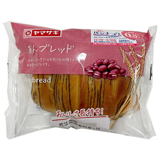 山崎製パン テイスティロング あんブレッド 1個×10個入【日本出荷】