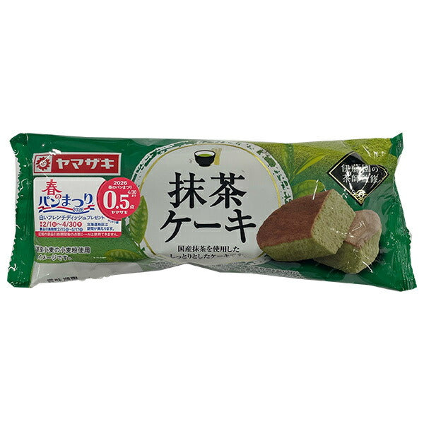 山崎製パン 抹茶ケーキ ×10個入【日本出荷】