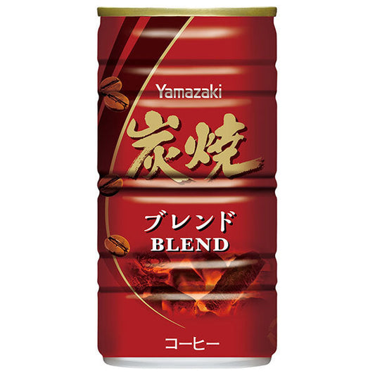 山崎製パン 炭焼ブレンド 185g缶×30本入【日本出荷】