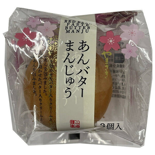 山崎製パン あんバターまんじゅう 3個入×4個入【日本出荷】
