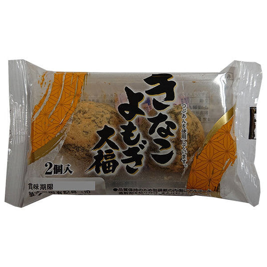 Yamazaki Baking Kinako Yomogi Daifuku 2 pieces x 10 bags [shipped in Japan]