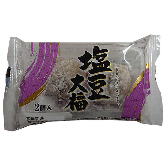 山崎製パン 塩豆 大福 2個入×10袋入【日本出荷】