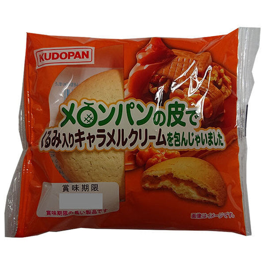 Yamazaki bread Caramel cream with walnuts wrapped in melon bread skin x 10 pieces [shipped in Japan]