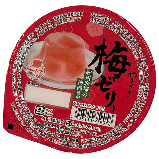 Yamazaki Baking Plum Jelly Made with plum meat from Kishu plums 140g x 12 pieces [Shipped in Japan]