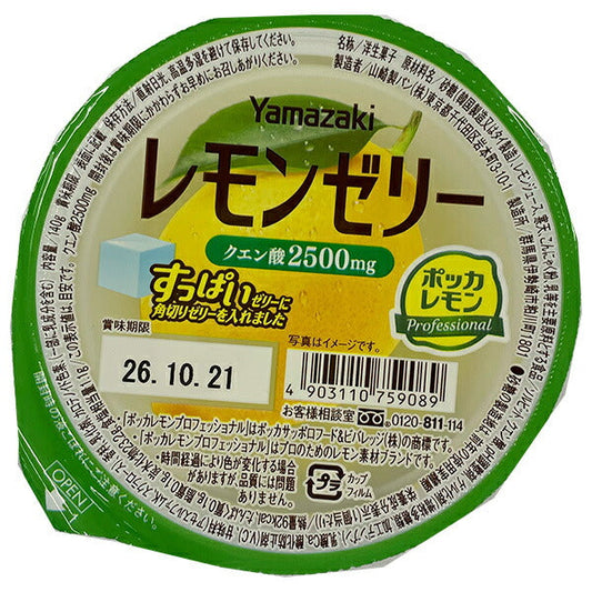 Yamazaki Baking Lemon Jelly Pokka Lemon 140g x 12 pieces [Shipped in Japan]