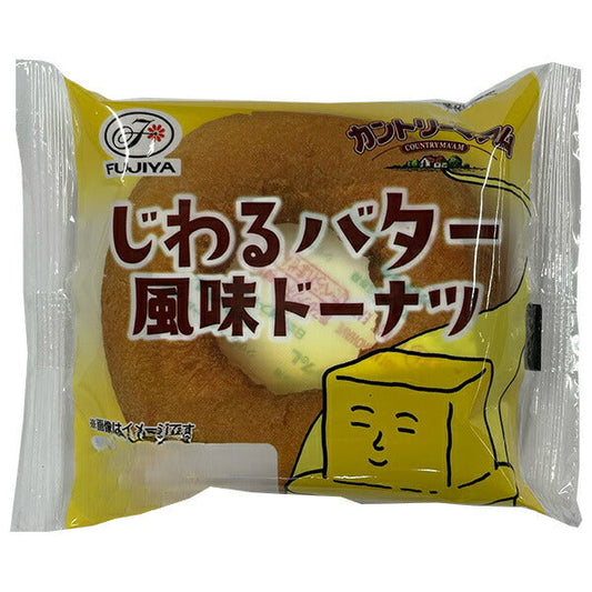 Yamazaki Baking Fujiya Gradual Butter Flavored Donuts x 10 pieces [Shipped in Japan]