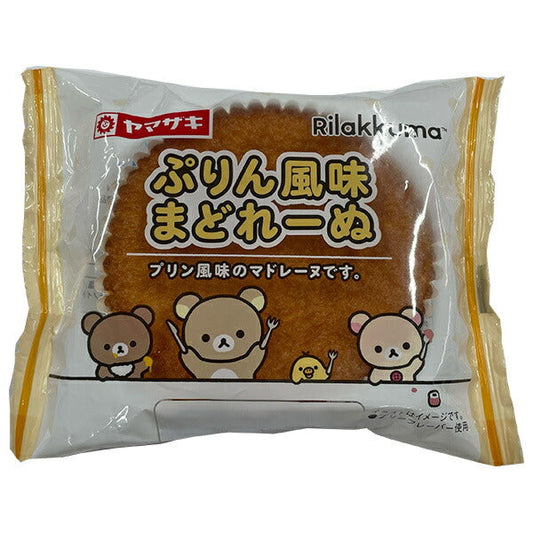 山崎製パン ぷりん風味 まどれーぬ ×10個入【日本出荷】