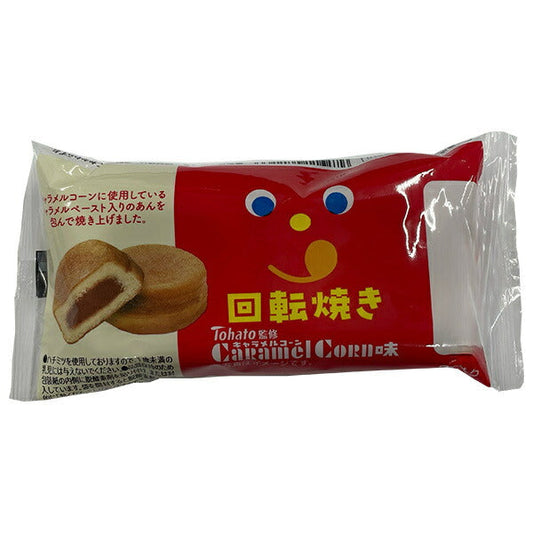 山崎製パン 回転焼き キャラメルコーン味 2個入×10個入【日本出荷】