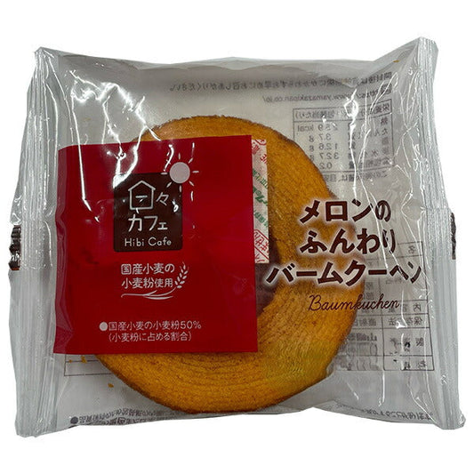 山崎製パン 日々カフェ メロンのふんわりバームクーヘン ×10個入【日本出荷】
