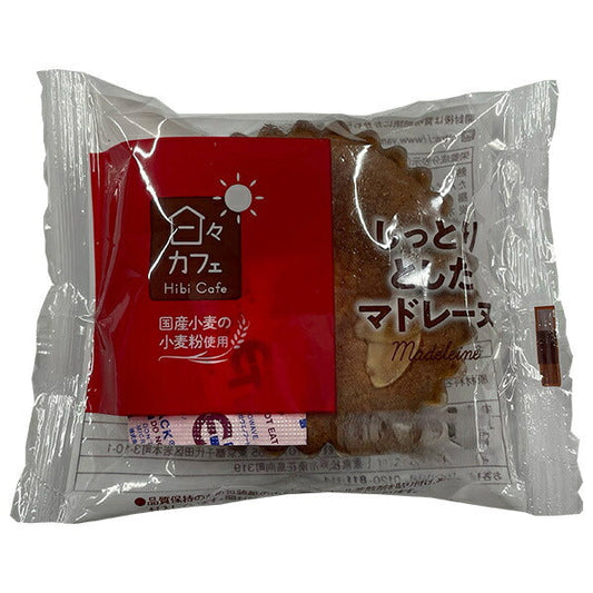 Yamazaki Baking Hibi Cafe Moist Madeleine x 10 pieces [Shipped in Japan]