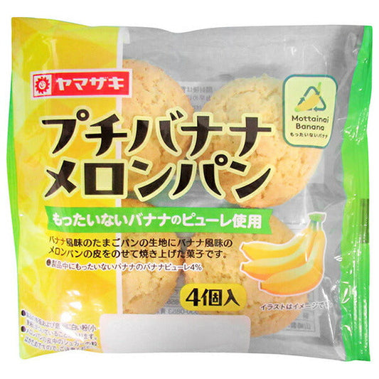 Yamazaki Bread Petit Banana Melon Bread 4 pieces x 10 pieces [shipped in Japan]