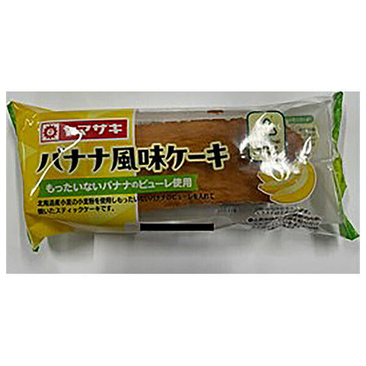 Yamazaki Bread Banana Flavor Cake Made with Mottainai Banana Puree 1 piece x 10 pieces [Shipped in Japan]