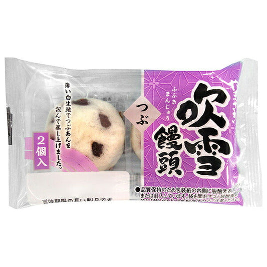 山崎製パン 吹雪 饅頭 2個入×10袋入【日本出荷】