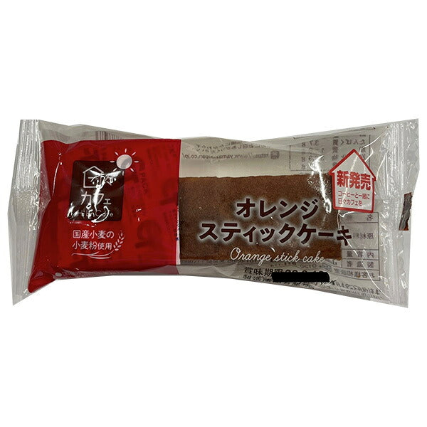 Yamazaki Baking Hibi Cafe Orange Stick Cake 10 Pieces [Shipped in Japan]