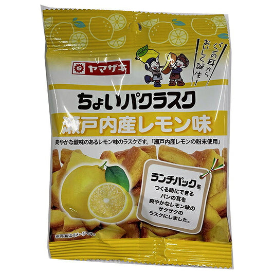 Yamazaki Baking Choi Pakura Suku Setouchi Lemon Flavor 38g x 20 bags [Shipped in Japan]