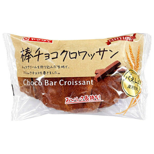 山崎製パン ティスティロング 棒チョコクロワッサン 10個入【日本出荷】