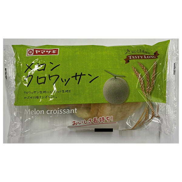 山崎製パン テイスティロング メロンクロワッサン ×10個入【日本出荷】