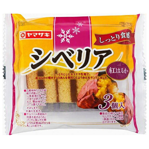 Yamazaki Baking Siberia (Beniharuka Sweet Potato) 3-Piece Pack x 6 [Ships from Japan]
