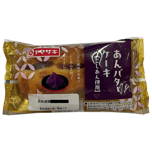 Yamazaki Baking An Butter Cake (Made with Smooth Red Bean Paste) x10 [Ships from Japan]