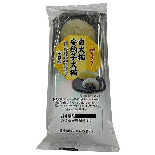 山崎製パン 白大福安納芋大福 4個入×6袋入【日本出荷】