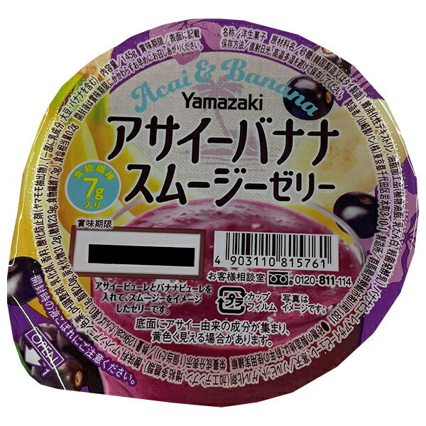 Yamazaki Baking Acai Banana Smoothie Jelly 145 g x 12 [Ships from Japan]