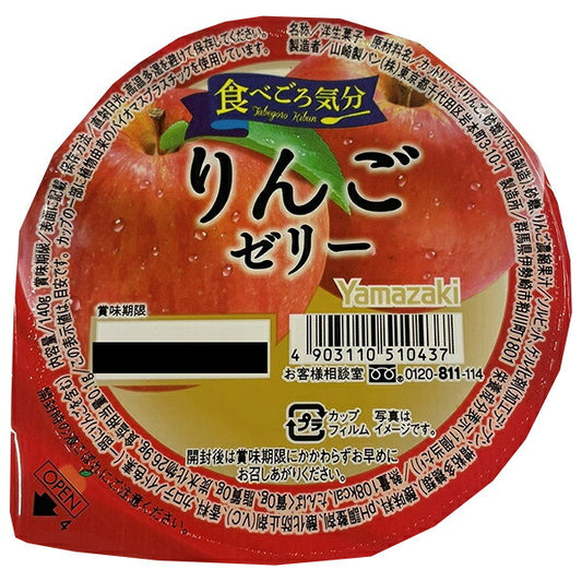 山崎製パン 食べごろ気分 りんごゼリー 140g×12個入【日本出荷】