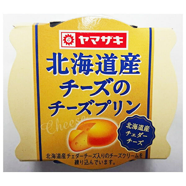 山崎製パン 北海道産チーズのチーズプリン 84g×12個入【日本出荷】