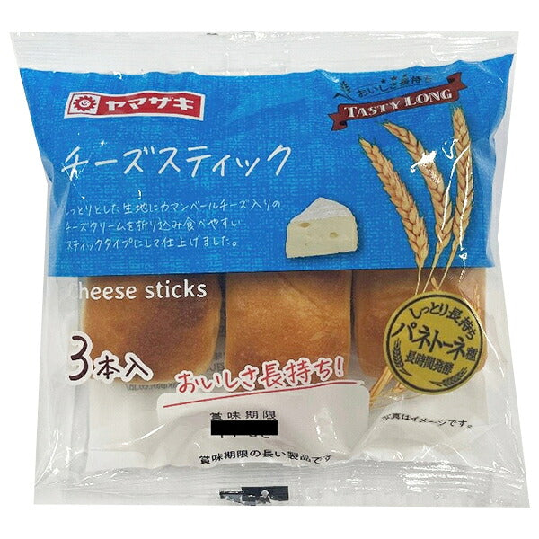 Yamazaki Tasty Long Cheese Stick Bread (3 Sticks per Pack) x 10 Packs [Ships from Japan]