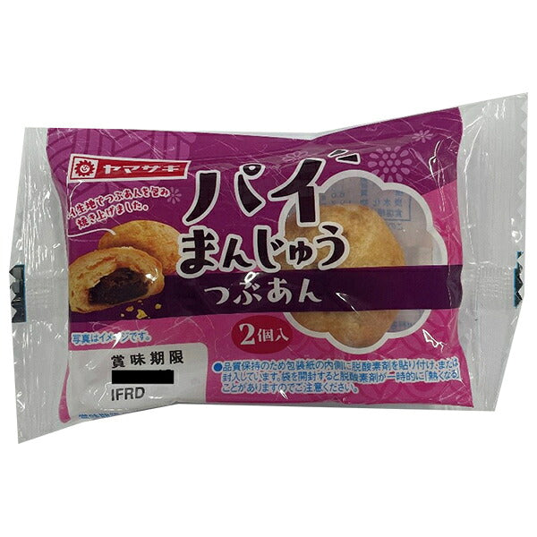 Yamazaki Baking Chunky Red Bean-Filled Pie Manju, Japanese Sweet Pastries, 2 Pieces x 10 Bags [Ships from Japan]