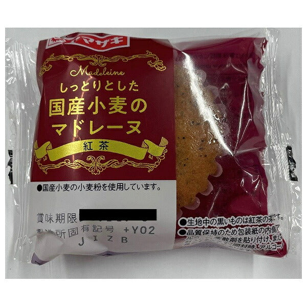 Yamazaki Moist Madeleines with Japanese Wheat and Black Tea Flavor, 12-Pack [Ships from Japan]