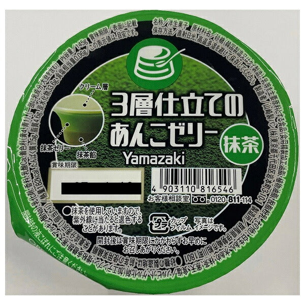 山崎製パン 3層仕立てのあんこゼリー 抹茶 ×12個入【日本出荷】